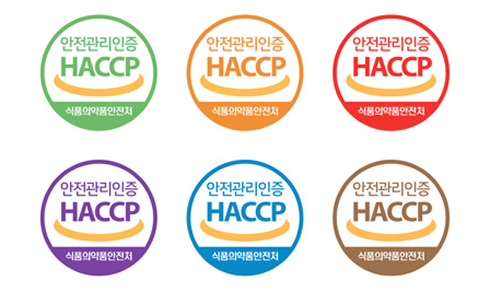 HACCP 인증마크