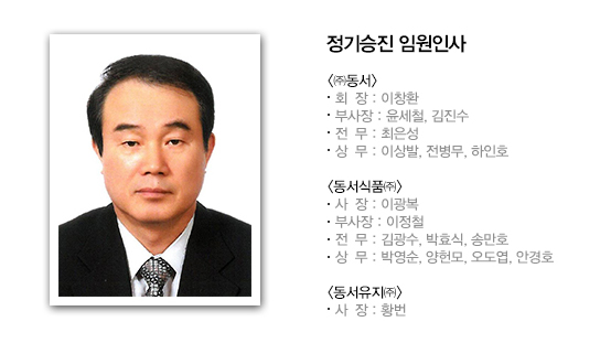 뉴스 < 홍보센터 < 동서식품 뉴스 < 홍보센터 < 동서식품